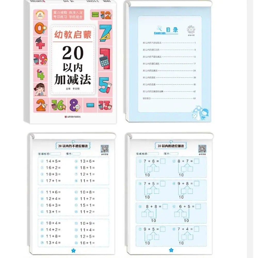 Handwritten Arithmetic Exercise Books Oral Arithmetic Division Mathematics Workbook Quick Calculation Addition Subtraction