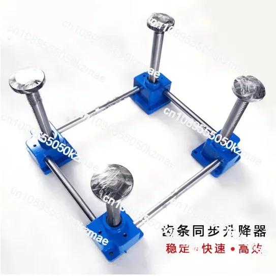 Suitable for SP300SP500SP900F rack synchronous lifter cylinder support frame lift platform screw hoist