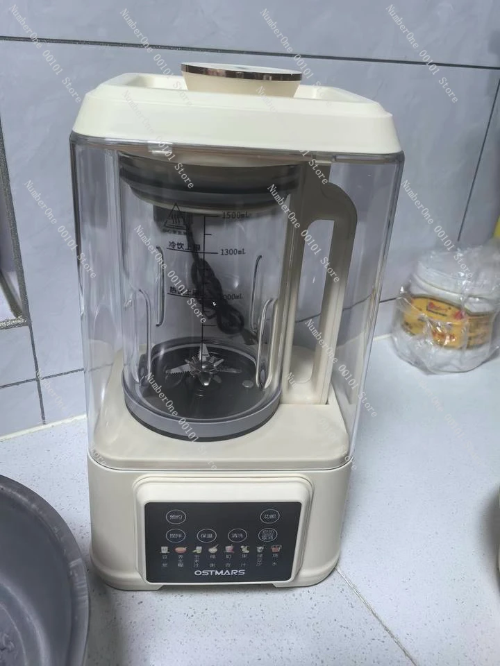 

Silent wall breaker 3-4 people filter-free household automatic soybean milk machine multi-functional cooking machine