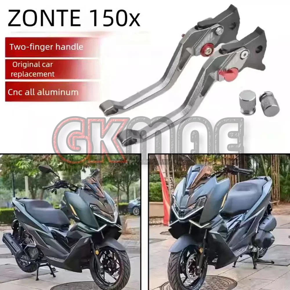 

New For ZONTE ZT 150-X150X X150 Motorcycle Modified Brake Lever Clutch Handle Aluminum Alloy Tie Rod