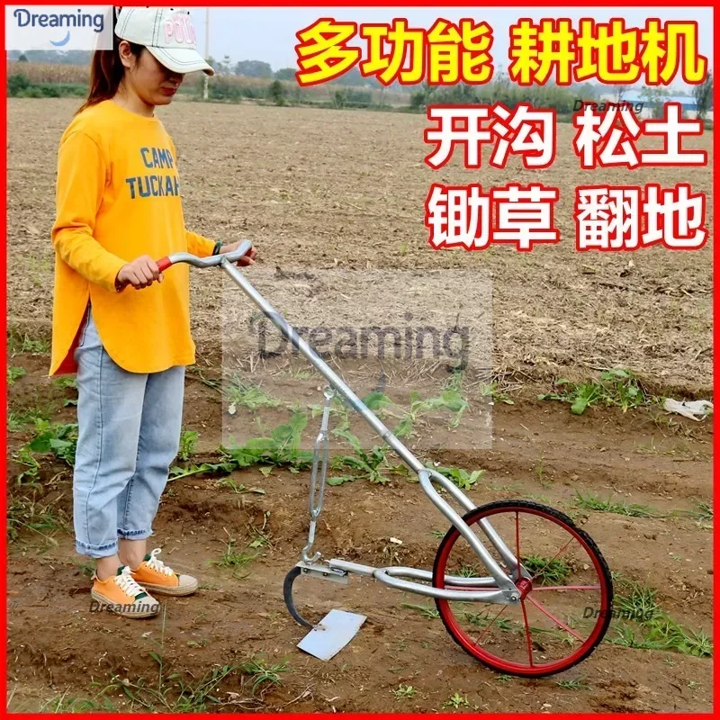 

Ground loosening artifact trencher small cultivated land weeding tool agricultural hoeing plowing machine