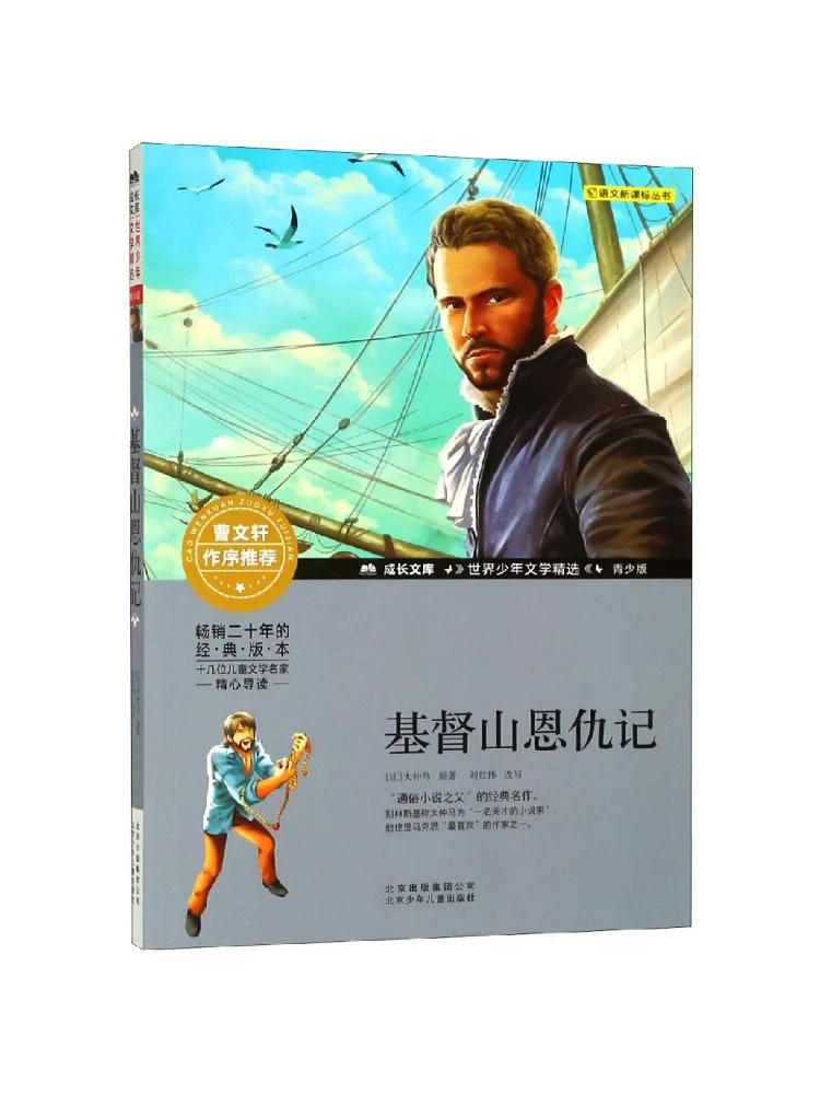 Libro-Winshare La encantadora historia de Monte Cristo