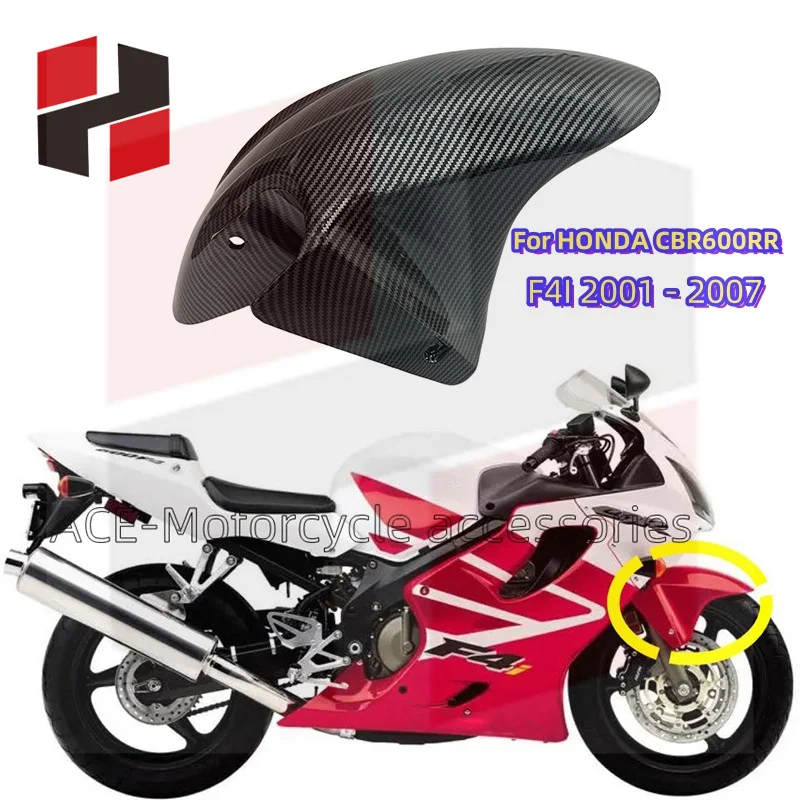 

Motorcycle Fairings For Honda CBR600RR F4I 2001 2002 - 2007 Forward Fender Cover For Honda CBR600RR/F4I 2001-2007 Fender Fairing