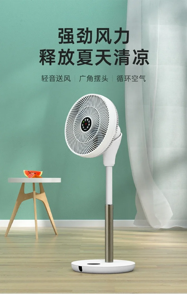 Ventilador elétrico doméstico de circulação de ar suave vertical inteligente controle remoto mesa de temporização piso