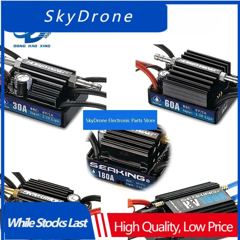 SkyDEl1pcs 2-6S Seaking V3 30A 60A 120A 130A HV 180A Optional Electronic Speed Controller ESC For RC Boats
