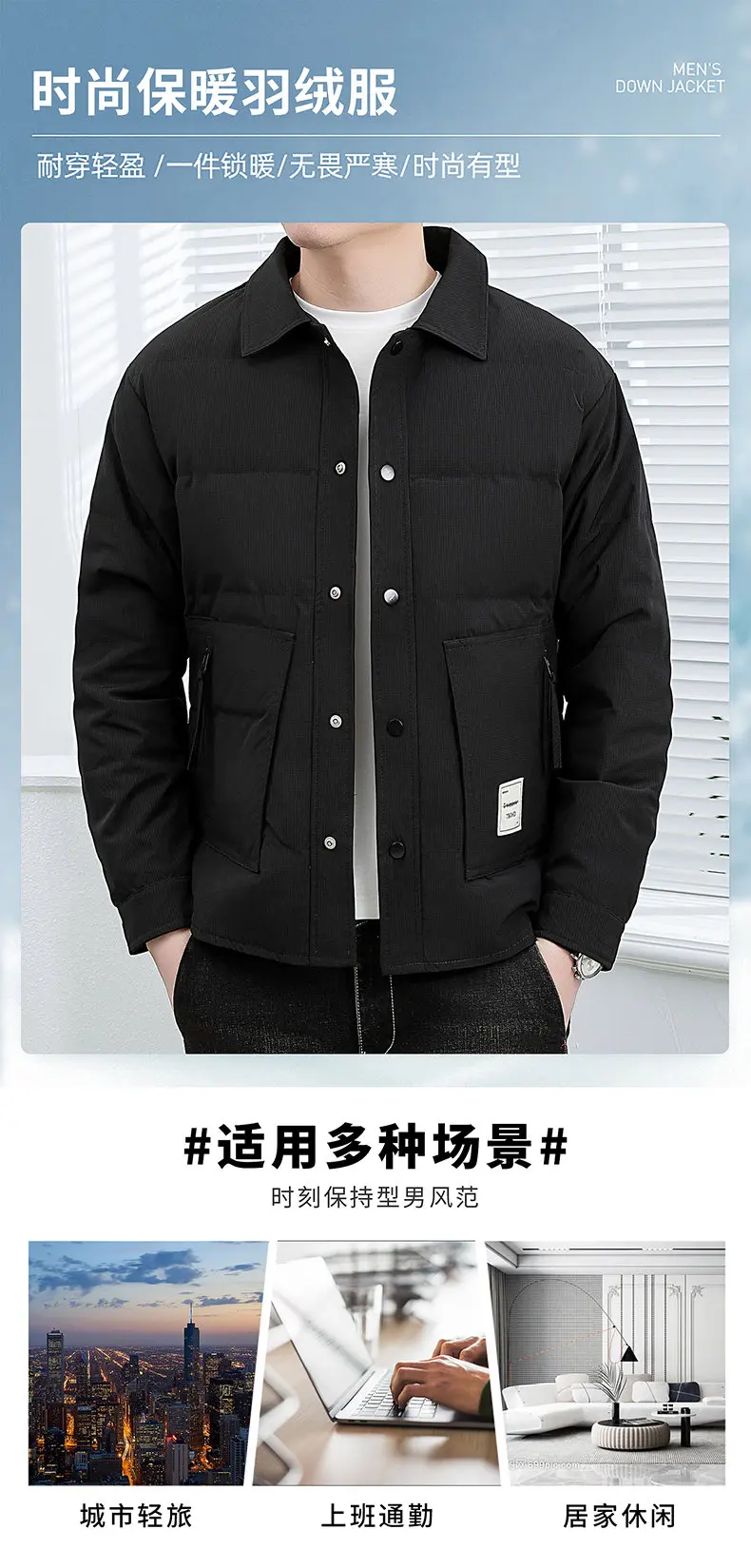 Neu eingetroffen: Herren-Freizeit-Daunenjacken 2026 – Herbst/Winter Einreiher-Puffermäntel, winddichte, warme Streetwear-Steppkleidung – Detail 1