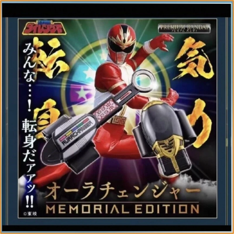 

Коллекционный лимитированный трансформирующийся гаджет Bandai Me Gosei Sentai Dairanger Aura Changer (Pb) – реквизит для косплея, игрушка, подарок