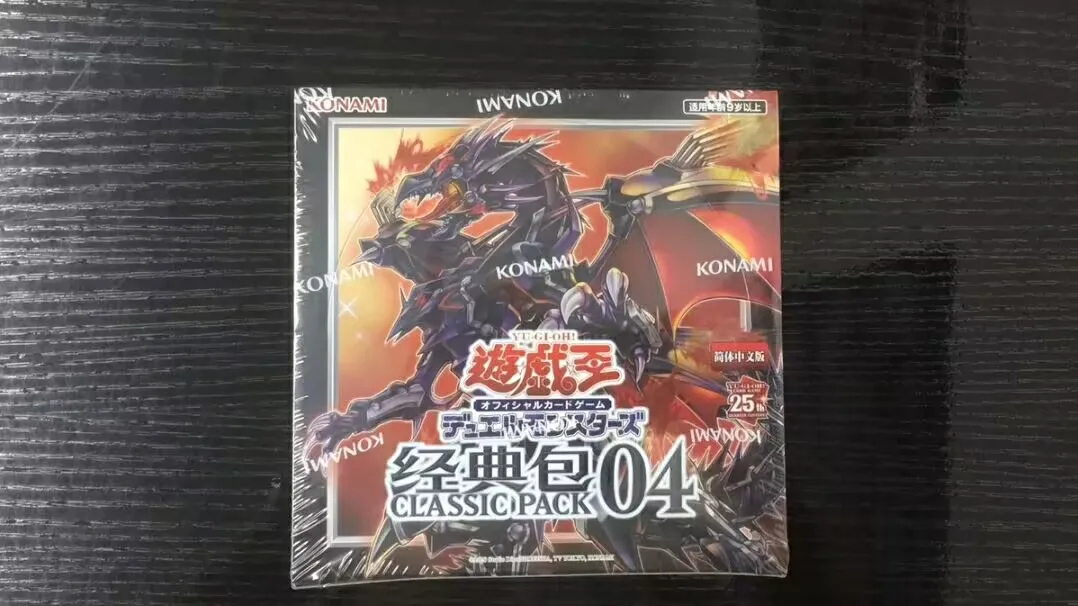 

Классическая упаковка Yugioh Master 1/4 CL04 Red Eyes Black Dragon, китайская коллекция, герметичная коробка с усилителем