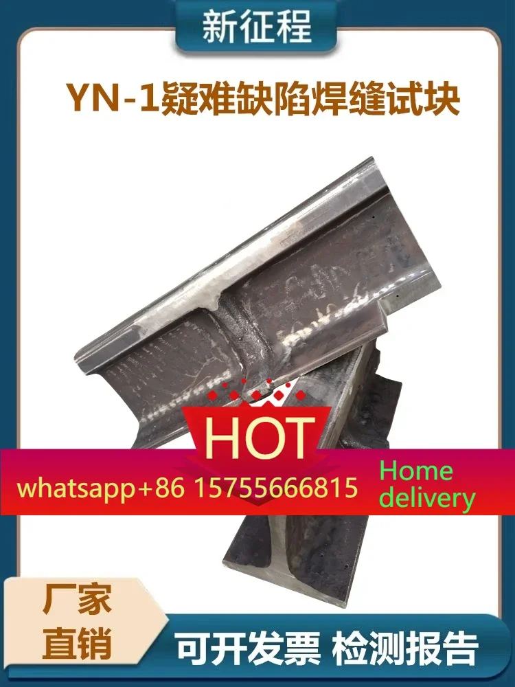 

Тестовый блок YN-1 для проверки сварных швов на сложные дефекты, стандартный блок для обнаружения дефектов в железнодорожном строительстве, тестовый блок для проверки сварки рельсов