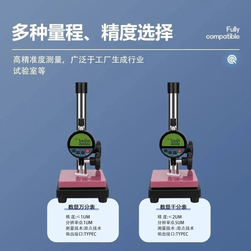 Digital dial meter high precision 0.1 μm depth meter digital dial meter height gauge with communication output