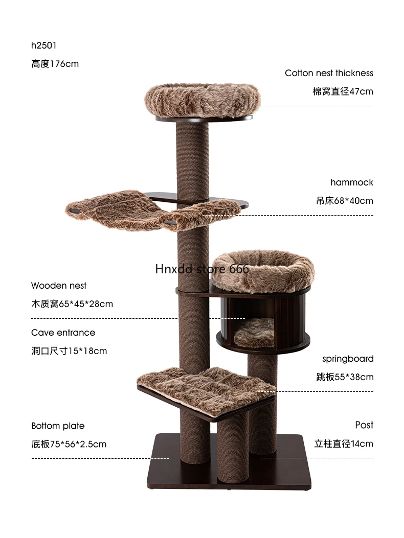 Cat climbing frame integrated black walnut color lacquered solid wood multi-layer board cat frame