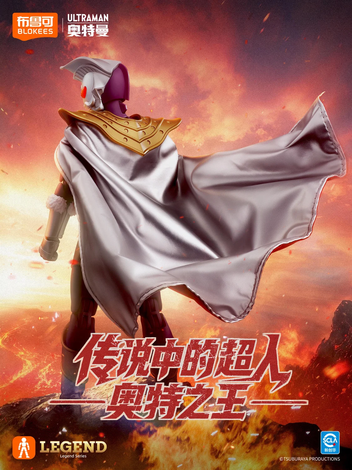 บล็อกกีส์ อัลตร้าแมน เลเจนด์ อ - Model Kit Ultraman บทวิจารณ์และราคา