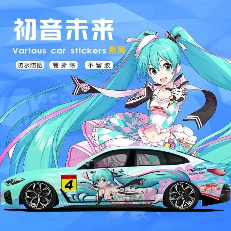 Hatsune Miku Car Body Sticker Animation Anime Character Car Body Side Lacquer Painted Creative Car Cartoon Decorative Sticker