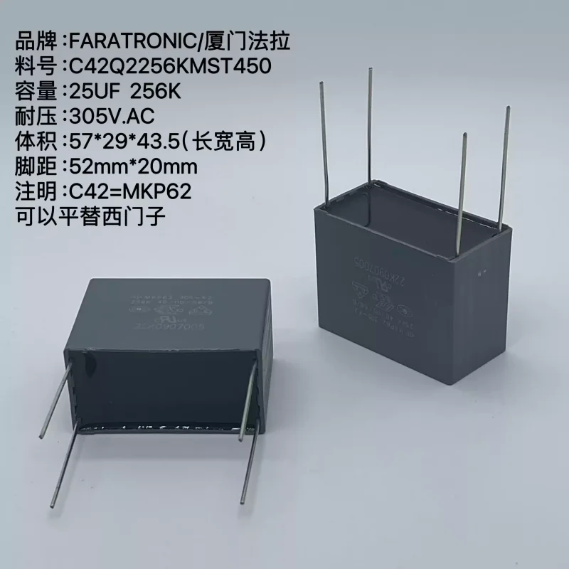 

Xiamen Farah заменяет Siemens MKP62 256K 25UF 305VAC X2 калибровочный пленочный конденсатор безопасности