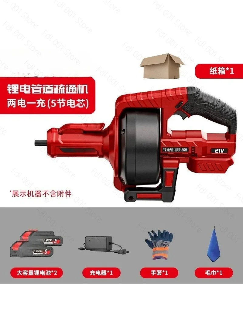 Rechargeable Lithium Battery Pipe Dredging Machine, Household Sewer Dredger for Kitchen & Toilet Blockage Cleaning