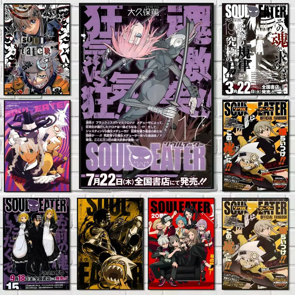 Anime S-Soul Eater Poster Self-adhesive Art Waterproof Paper Sticker Coffee House Bar Dorm Room Wall Decor