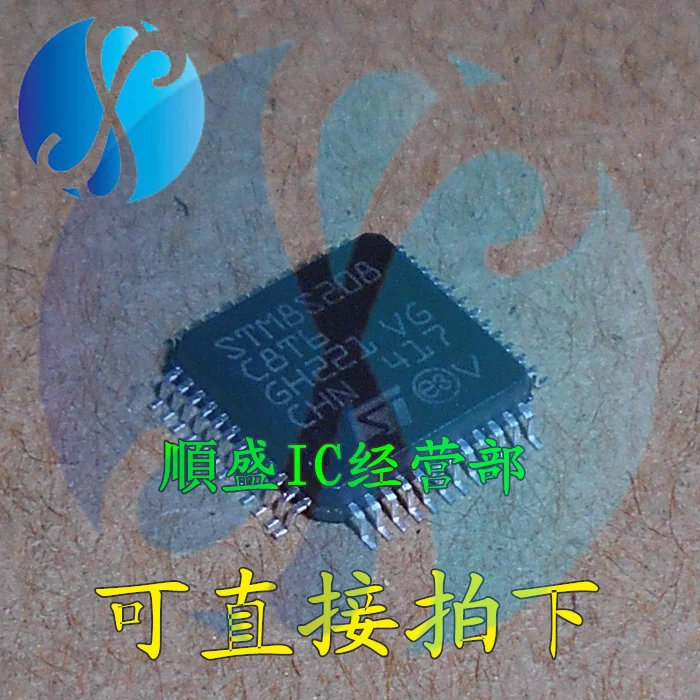 

STM8S208C8T6 QFP48Pin IC