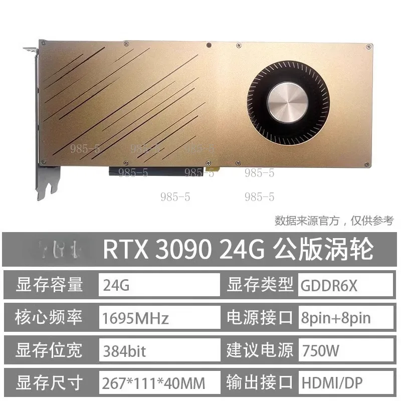 RTX 3090 24GB Graphics Card for Workstation AI Deep Learning 3D Modeling Rendering