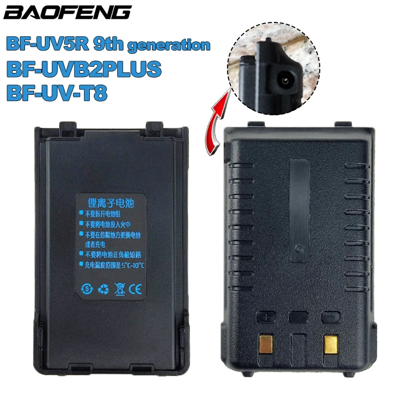 Baofeng UV-5R 9Th G…