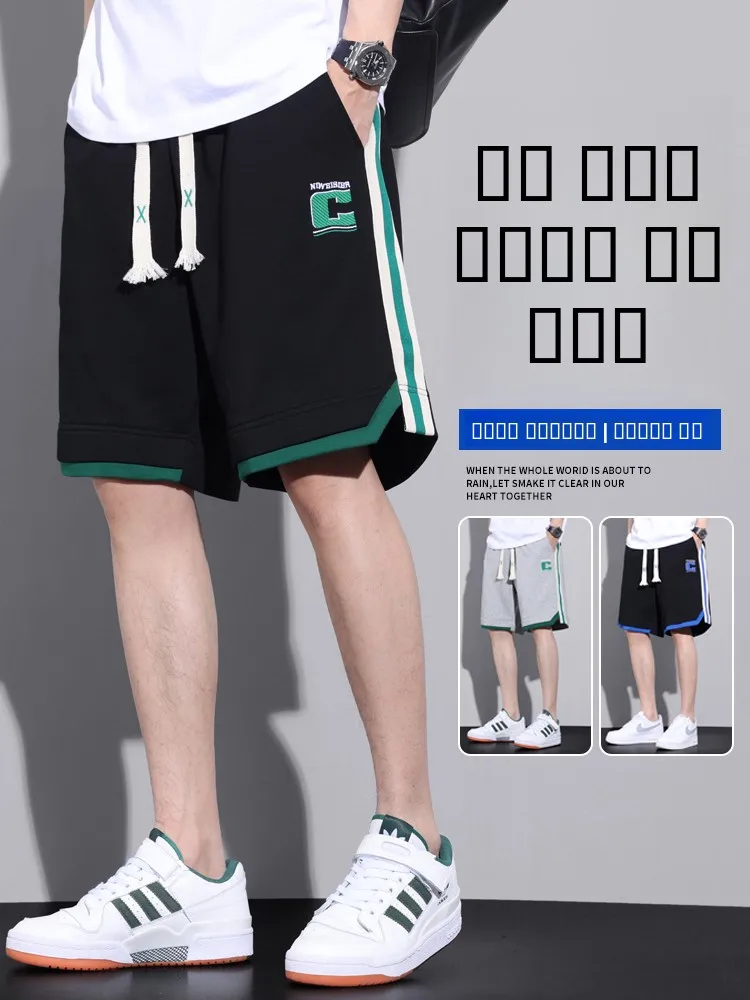 

Мужские летние тонкие спортивные брюки из ледяного шелка большого размера, свободного кроя, молодежные, прямые штанины