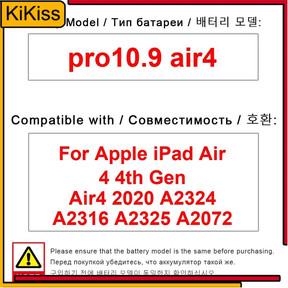 

7606 мАч для Apple Ipad Air 4 4-го поколения Air4 2020 A2324 A2316 A2325 A2072 Pro10.9 Высокопроизводительный аккумулятор для планшета