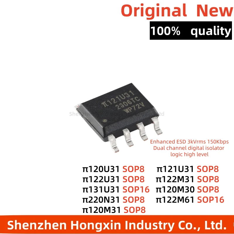 

10 pieces of π 121U31 π 120/121/122U31/160M31/131U31/120M30 SOIC-8 enhanced ESD 3kVrms 150Kbps dual channel digital isolator