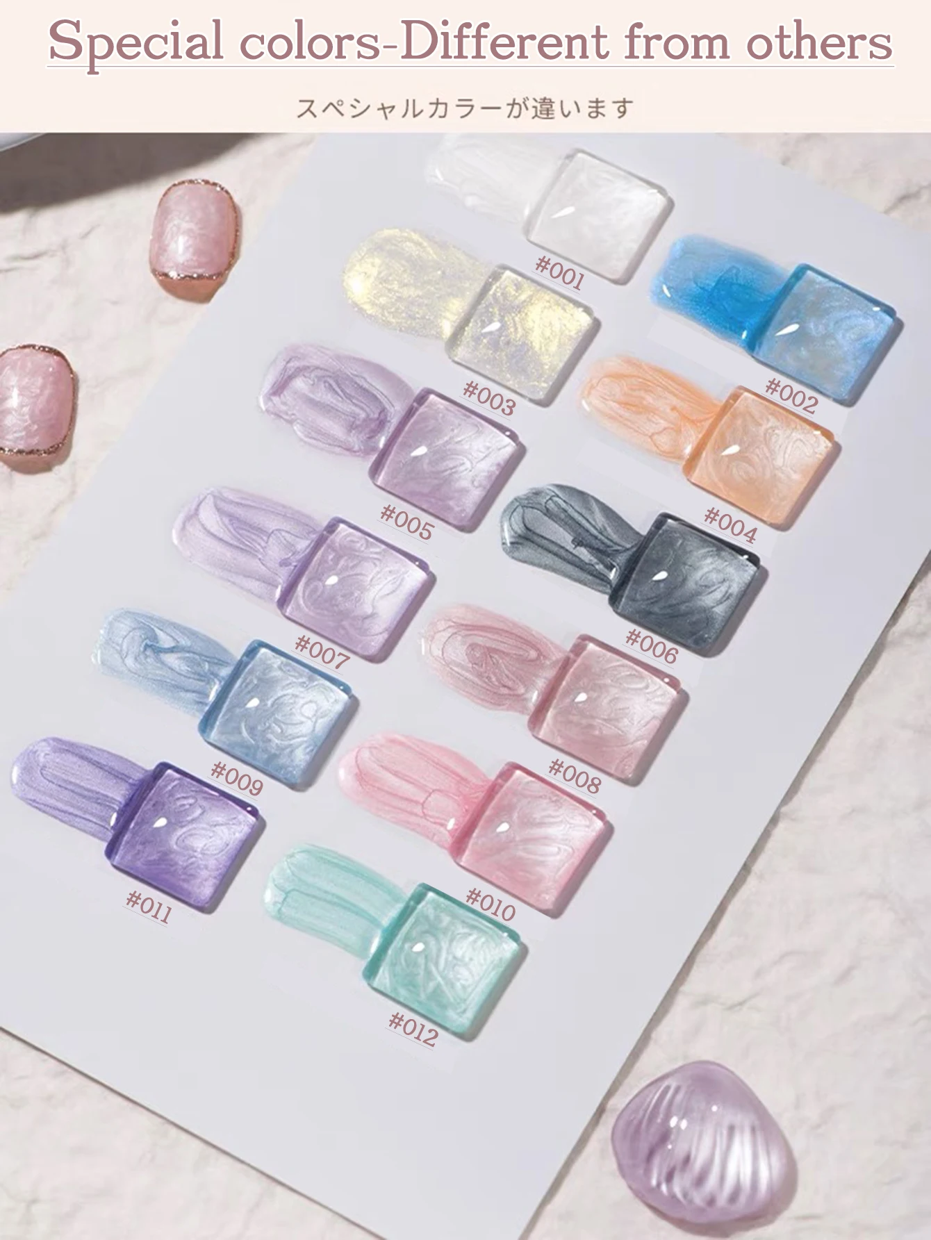 MIANEL 1-12 قطعة 12 مللي اللؤلؤ محكم اليابانية هلام مسمار البولندية أورورا الموضوع طلاء الأظافر غرامة بريق الأبيض الأظافر الصيف الأظافر