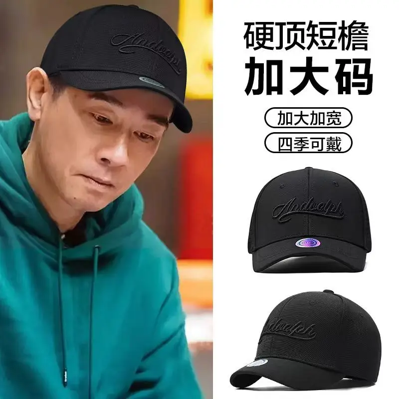 メンズ高級ファッション野球帽、トレンドの文字刺繍入りダックビルキャップ、日よけとレジャー、アウトドアスポーツに最適