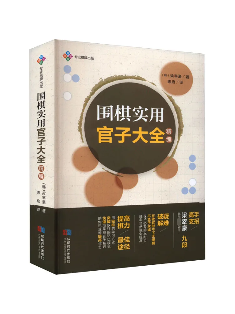 

Book-Winshare Полное собрание практической официальной сборки Go