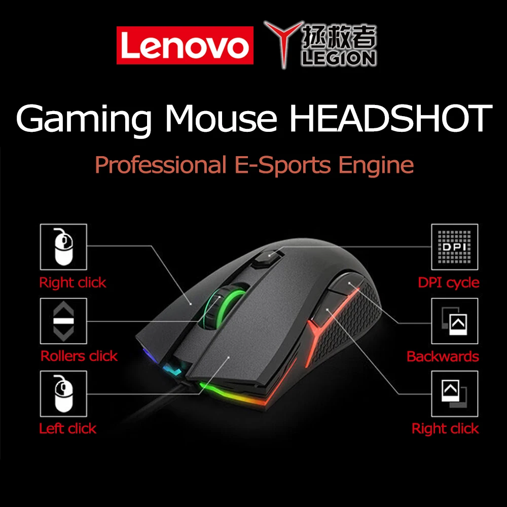 

Lenovo Legion Gaming Mouse HEADSHOT Wired USB Esports Optical Engine 4 Level DPI Ergonomics 16.8 Million Colors Light Skin-Like