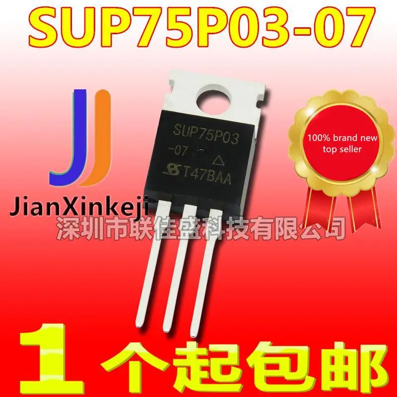 10pcs 100% orginal new  in stock SUP75P03-07 SUP75P03 -75A/-30V TO220 MOS tube field effect tube