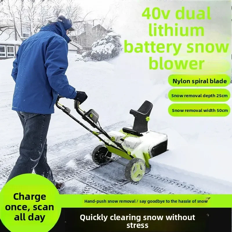 Electric Wireless Hand Push Snow Plow Small Clearing Equipment Road Shoveling Sand Shoveling Snow Re-moval Machine