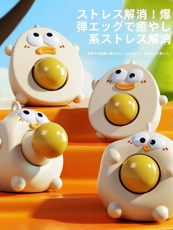 brinquedos-de-pegadinha-fofos-ovo-anti-stress-criativo-e-divertido-brinquedo-monstro-fofo-que-sopra-bolhas-para-festas-escritorio-escola-e-atividades-de-equipe
