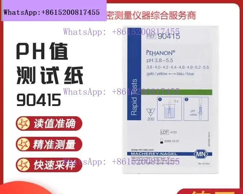 

Популярные тест-полоски pH 90415/90417/20 Быстрая реакция и простая эксплуатация