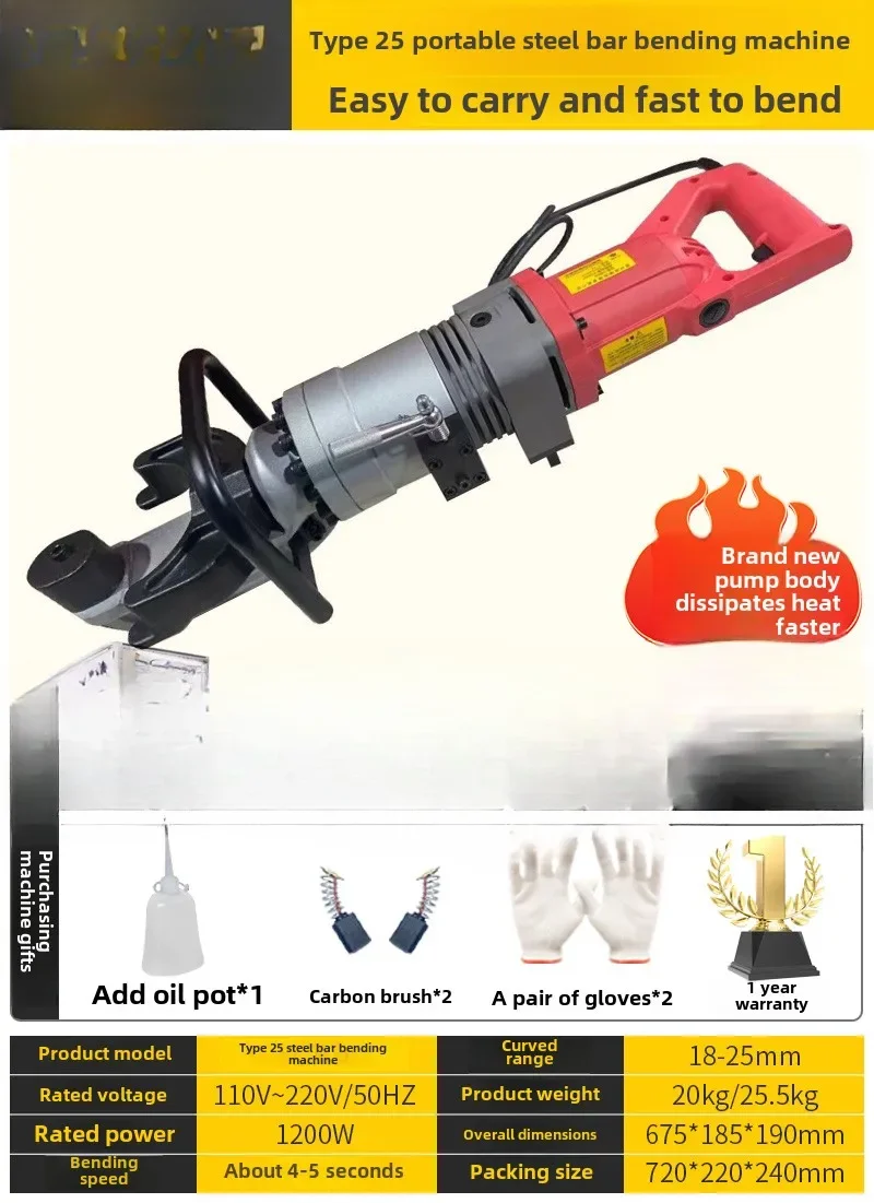 Machine à cintrer les barres d'acier portative Machine à lisser hydraulique