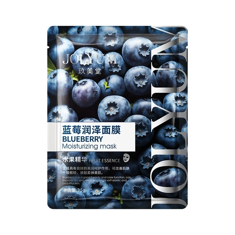 6-Piece Fruit Face Mask Set 3