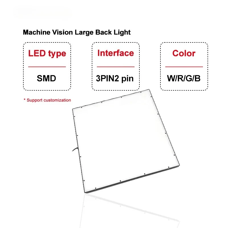 

Лабораторные осветительные решения 24 В 300*300 мм SMD Светодиодная подсветка Освещение машинного зрения