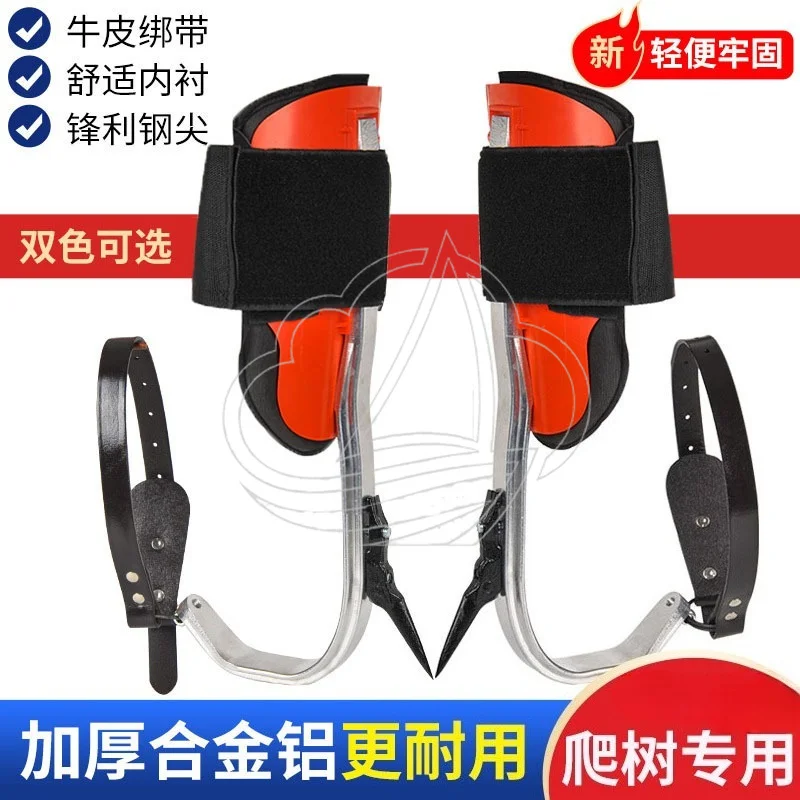 Portable Anti-slip Tree Climbing Foot Buckles Aluminum Tree Climbing Spikes Outdoor Fruit Harvest Climbing Equipment