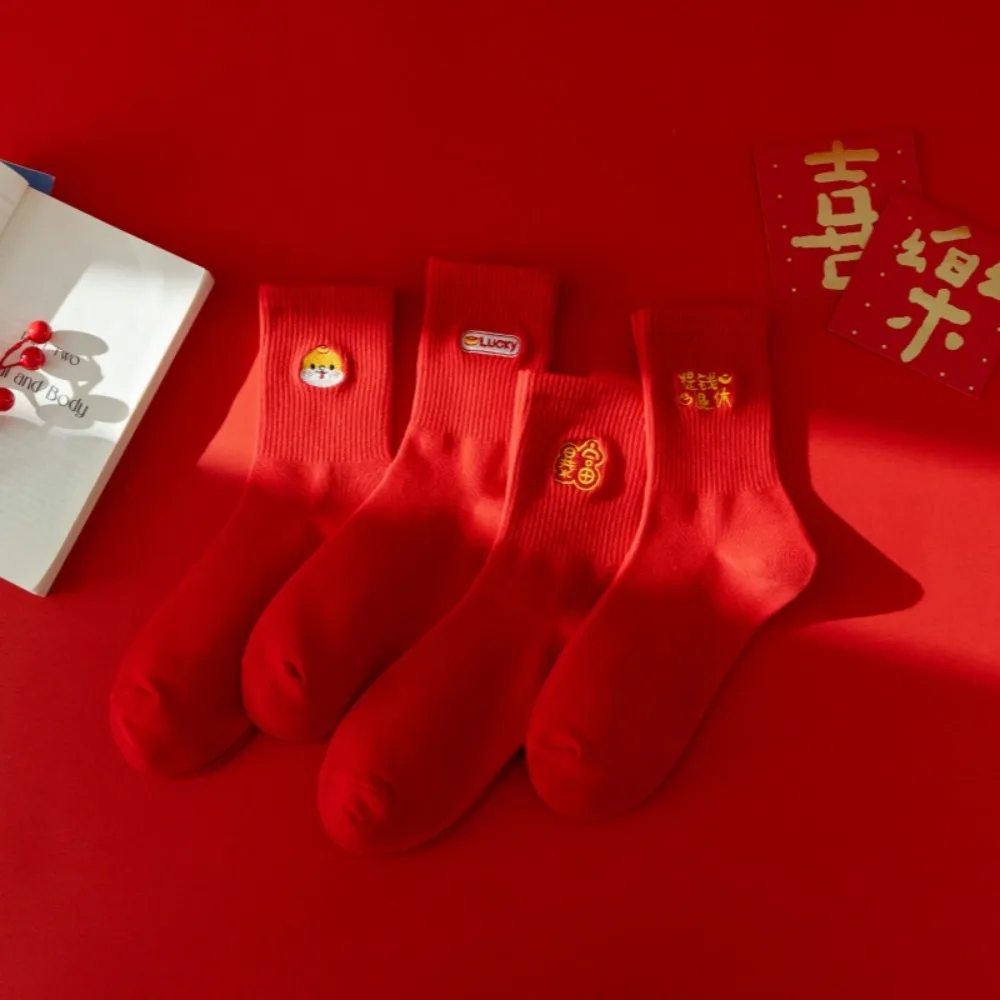 4Pairs Harajuku Cartoon Mid-Calf Socks Blessing Good Luck Snake Year Socks Streetwear Hosiery New Year Red Sock New Year Gifts