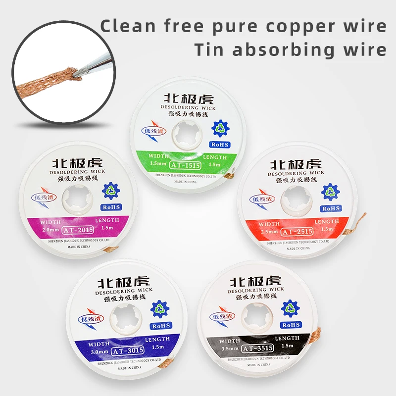 Desoldering Mesh Braid Tape Copper Welding Solder Remover 1~4mm Wire Soldering Wick Tin Lead Cord Flux BGA Repair Tool