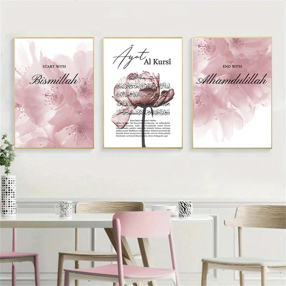 Ayat Al Kursi Quran Islamic Bismillah Canvas Print Quote Poster Pink Flower Wall Art Painting Pictures Modern Living Room Decor