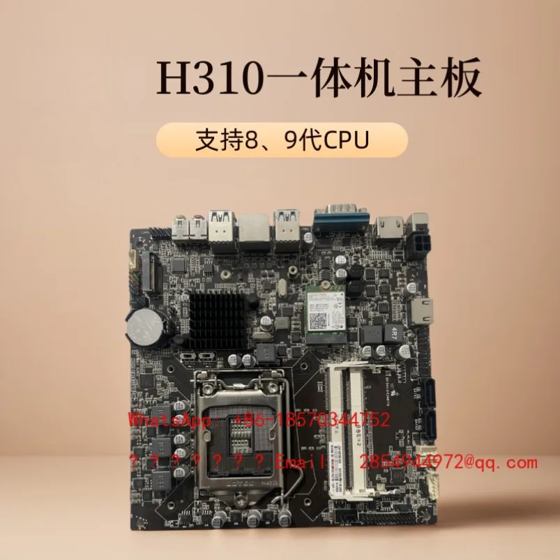 H310 D3D4 Memory Machine Main Board Main Board HDMI M.2