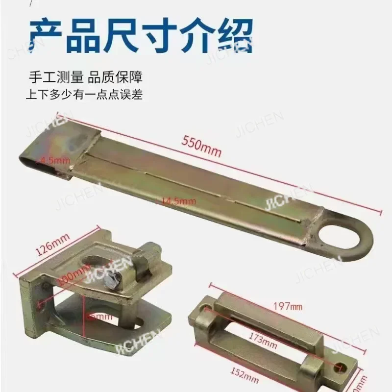 Jc Station Equipmen…