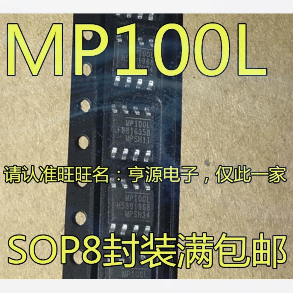 1-100PCS 25X20CLN1G W25X20CLNIG 25X20CLNIG MP100L MP100LGN-Z 58b3 TP4058 L2901 LM2901PWR