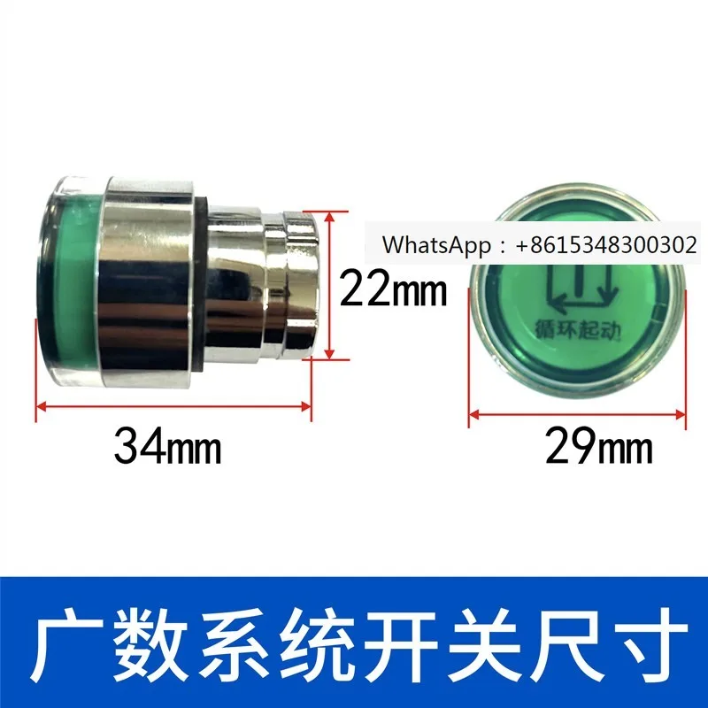 Guangshu C-NC Syste…