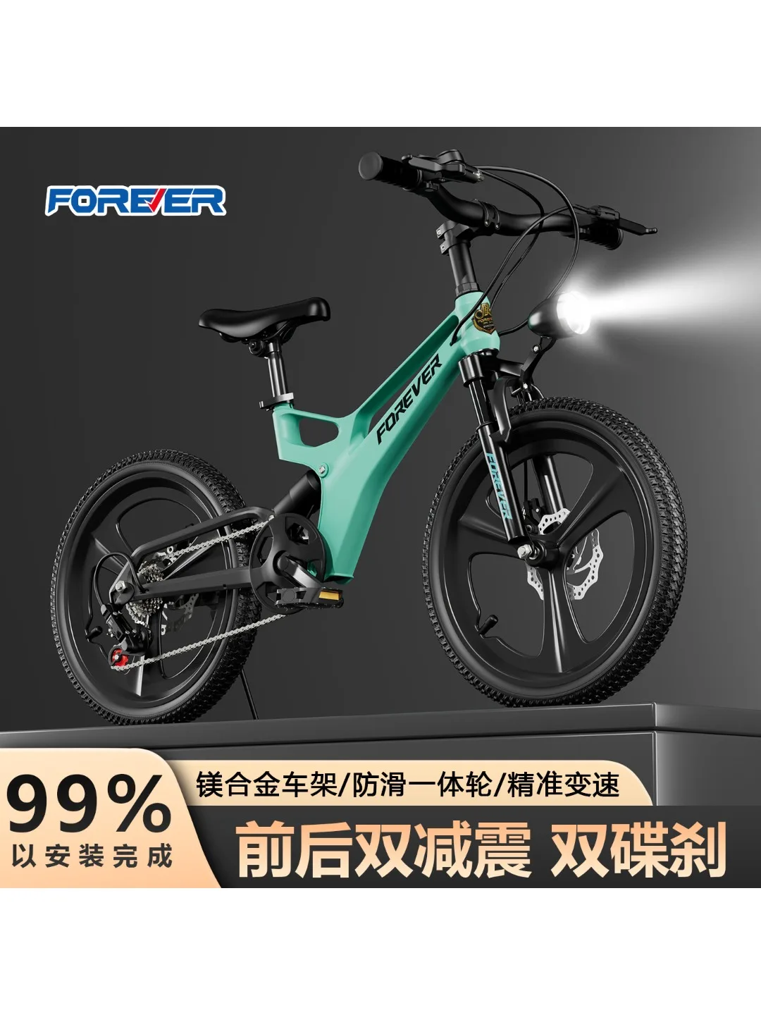AliExpress NONE Kids Bicycle Variable Speed Mountain Bike Magnesium Alloy Frame Medium and Large Boy 6 Years Old One-wheel Boy