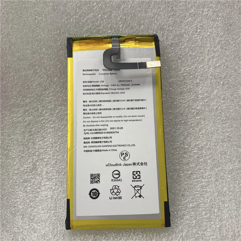 

YCOOLY for U3B battery 7000mAh In Stock Replacement + Tracking Number for U3B battery