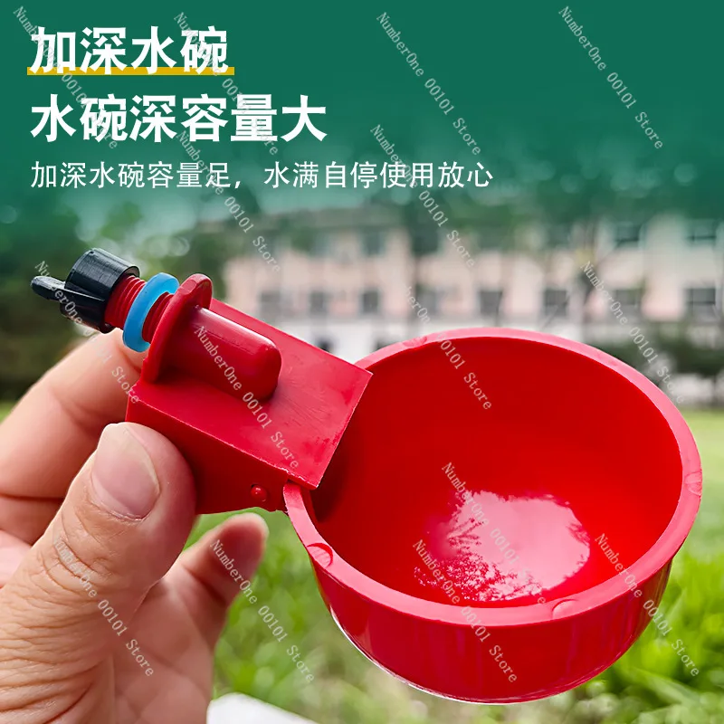 New Automatic Thickened Poultry Water Dispenser, Automatic Water Bowl for Chickens, Ducks, Geese, and Pigeons, Lu Ding Chicken - Image 4