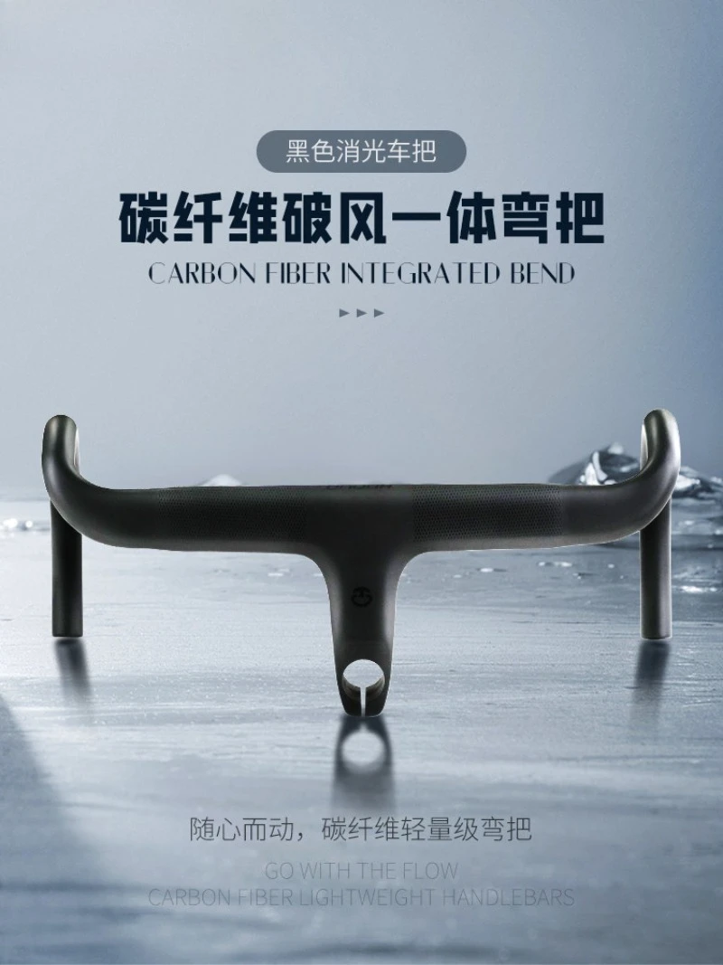 28.6mm Carbon Fiber Integrated Handlebar For Road Bike Full Inner Wiring Bend Handle OD1 Bicycle