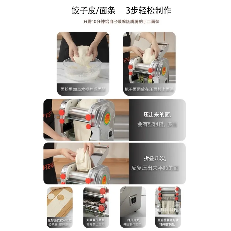 Commercial and noodle pressing machine household fully automatic small rolling and kneading integrated machine